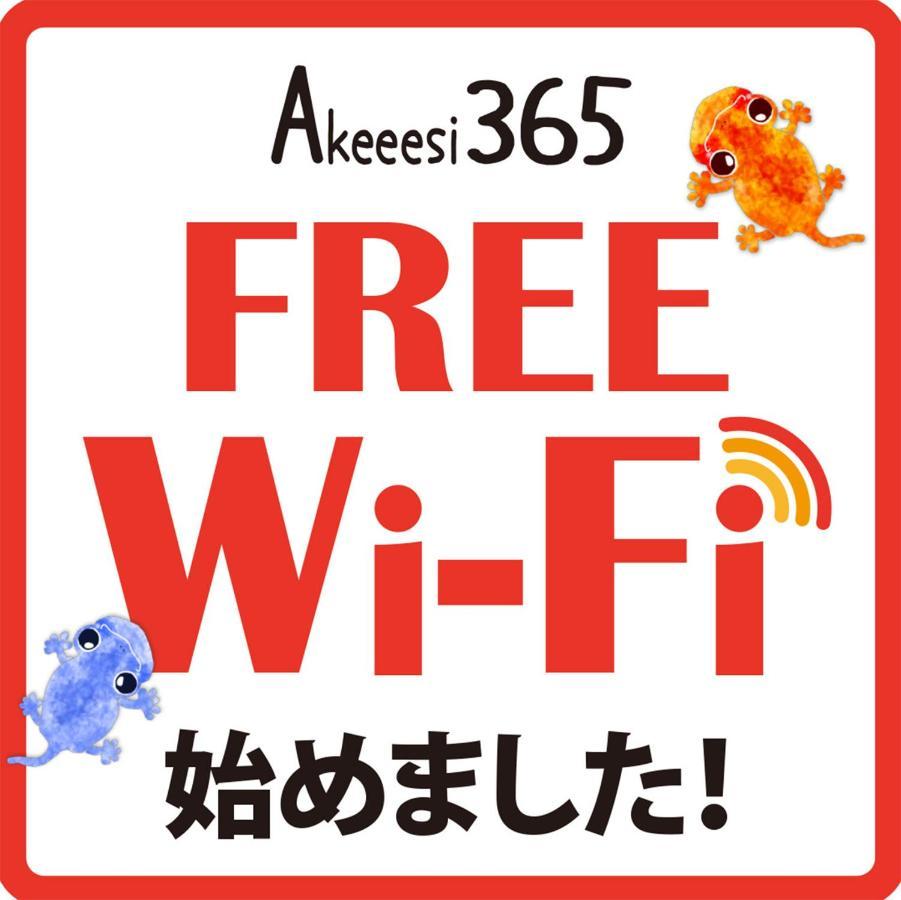 石垣島コテージakeeesi365 Ishigaki  Exterior photo