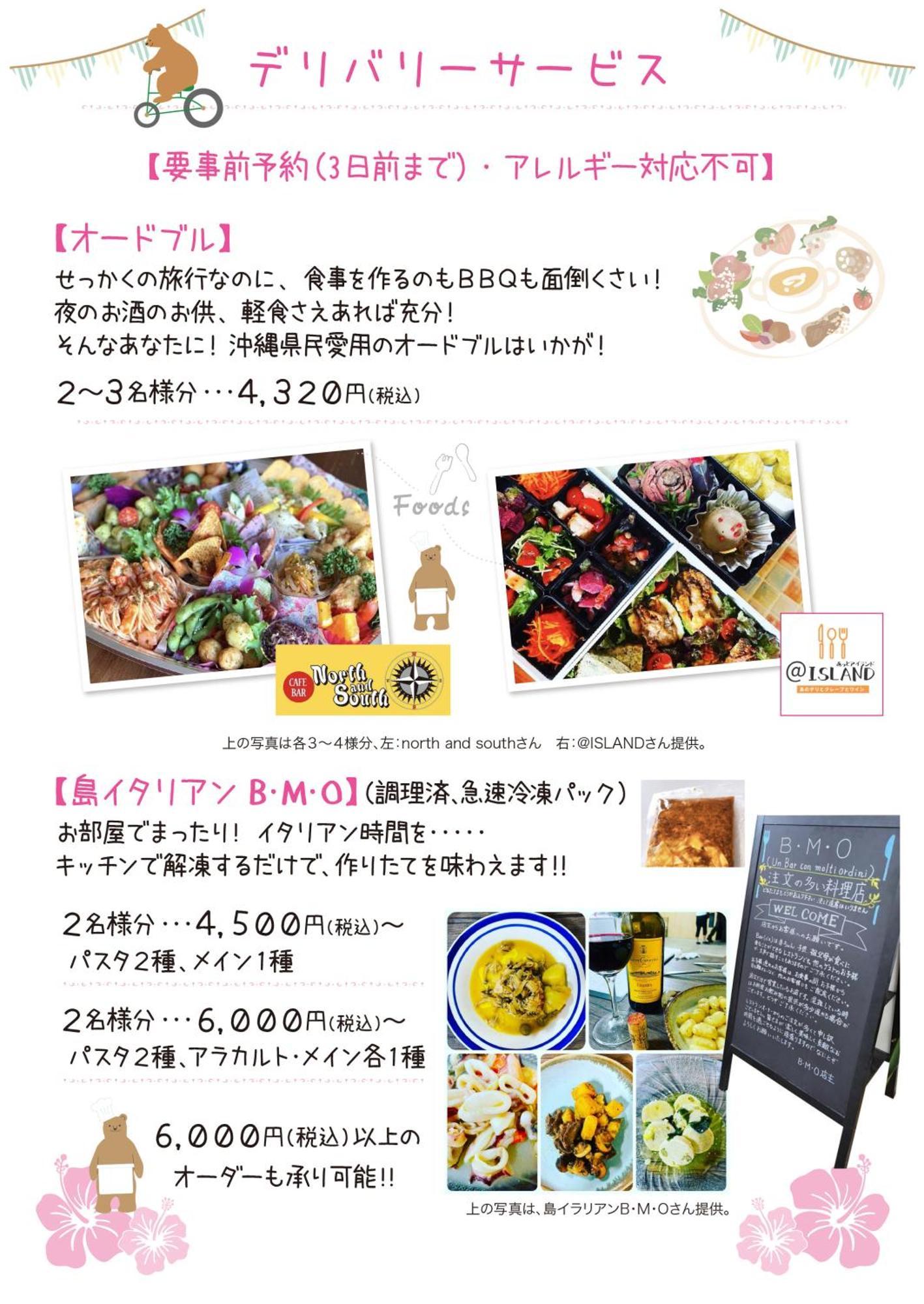 石垣島コテージakeeesi365 Ishigaki  Exterior photo